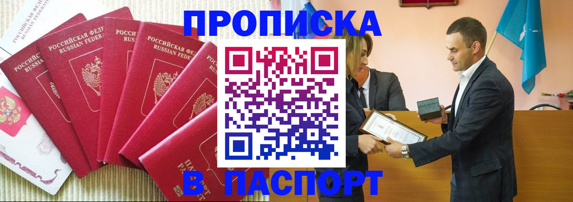 регистрация для школы в Пересвете